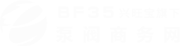 泵閥企業(yè)庫